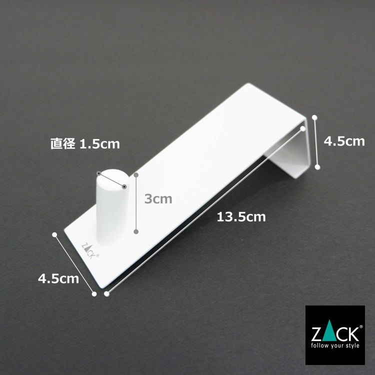 ZACK 40831 EXIT ドイツZACK社製モダンデザインのドアフック ホワイト仕上げ ドア幅41mm用 [在庫有り]H1