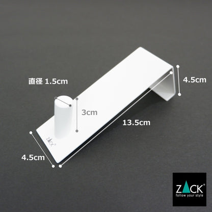 ZACK 40831 EXIT ドイツZACK社製モダンデザインのドアフック ホワイト仕上げ ドア幅41mm用 [在庫有り]H1