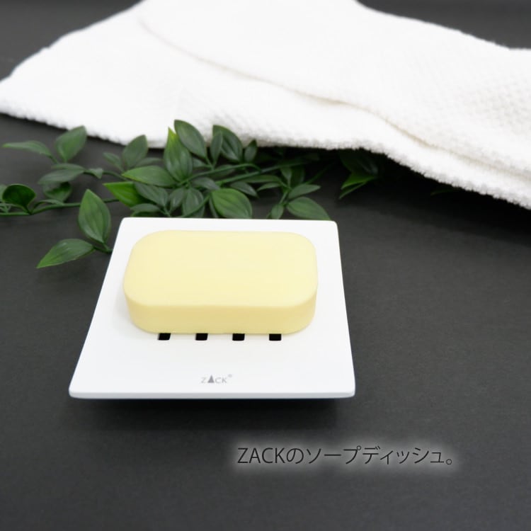 ZACK 40839 ABBACO ドイツZACK社製モダンデザインのソープディッシュ ホワイト仕上げ [お取寄せ] H2-13