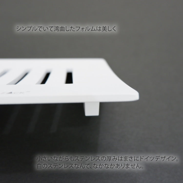 ZACK 40839 ABBACO ドイツZACK社製モダンデザインのソープディッシュ ホワイト仕上げ [お取寄せ] H2-13