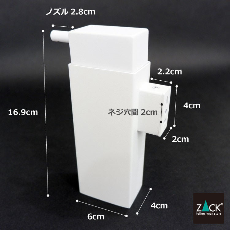 ZACK 40840 LINEA ドイツZACK社製モダンデザインのリキッドディスペンサー ホワイト仕上げ 壁付けタイプ DIY [在庫有り]