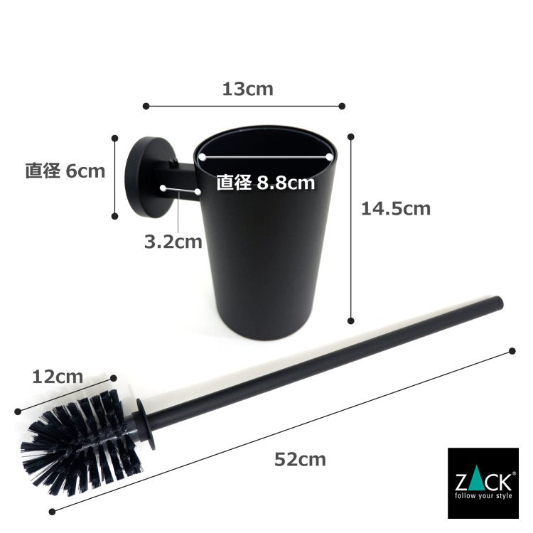 ZACK 40852 SCALA ドイツZACK社製モダンデザインのトイレブラシ マットブラック [在庫有り]