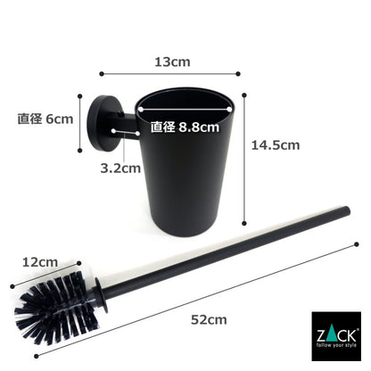 ZACK 40852 SCALA ドイツZACK社製モダンデザインのトイレブラシ マットブラック [在庫有り]