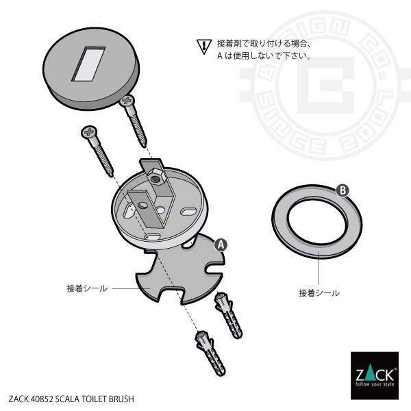 ZACK 40852 SCALA ドイツZACK社製モダンデザインのトイレブラシ マットブラック [在庫有り]