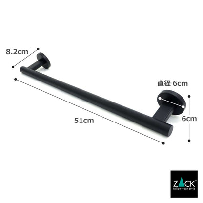 ZACK 40853 SCALA ドイツZACK社製モダンデザインのタオルレール マットブラック [在庫有り]
