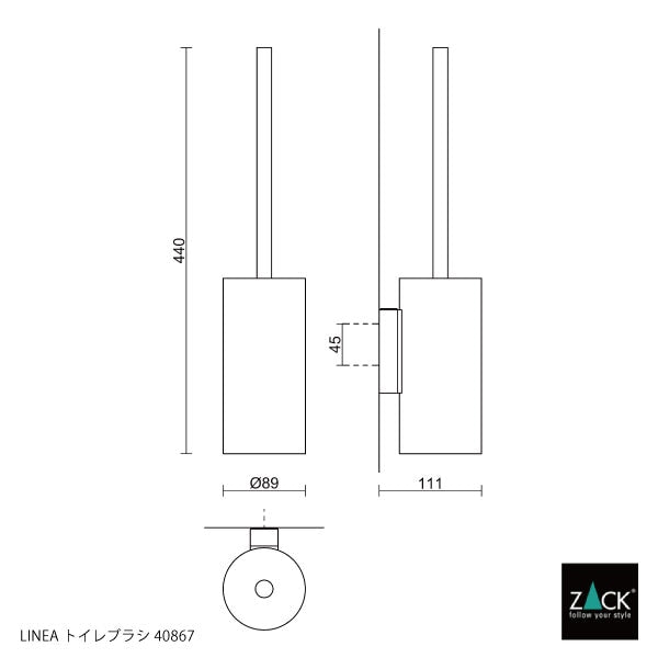 ZACK 40867 LINEA ドイツZACK社製モダンデザインのトイレブラシ グラファイト 壁付けタイプ DIY [お取寄せ]