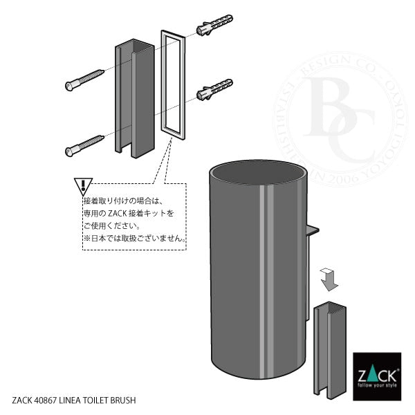 ZACK 40867 LINEA ドイツZACK社製モダンデザインのトイレブラシ グラファイト 壁付けタイプ DIY [お取寄せ]