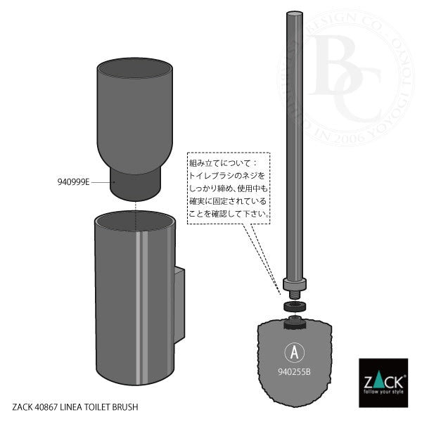 ZACK 40867 LINEA ドイツZACK社製モダンデザインのトイレブラシ グラファイト 壁付けタイプ DIY [お取寄せ]