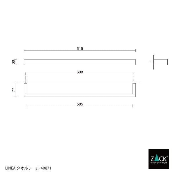 ZACK 40871 LINEA ドイツZACK社製モダンデザインのタオルレール グラファイト 壁付けタイプ DIY [お取寄せ]