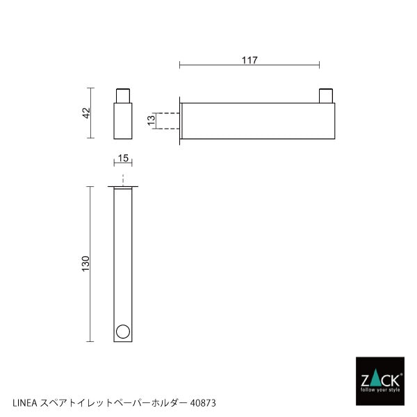ZACK 40873 LINEA ドイツZACK社製モダンデザインのスペアトイレットペーパーホルダー グラファイト 壁付けタイプ DIY [お取寄せ]