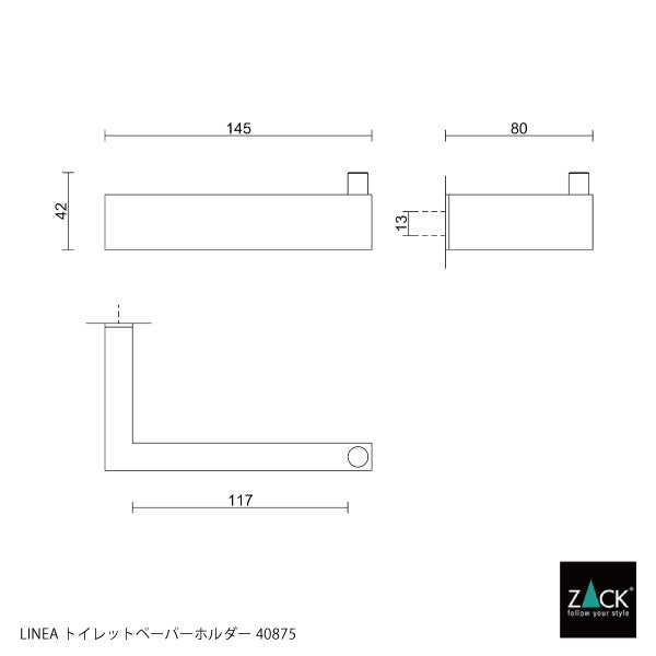 ZACK 40875 LINEA ドイツZACK社製モダンデザインのトイレットペーパーホルダー グラファイト 壁付けタイプ DIY [お取寄せ]