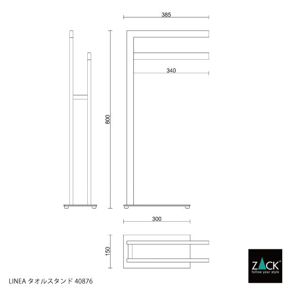 ZACK 40876 LINEA ドイツZACK社製モダンデザインのタオルスタンド グラファイト [お取寄せ]
