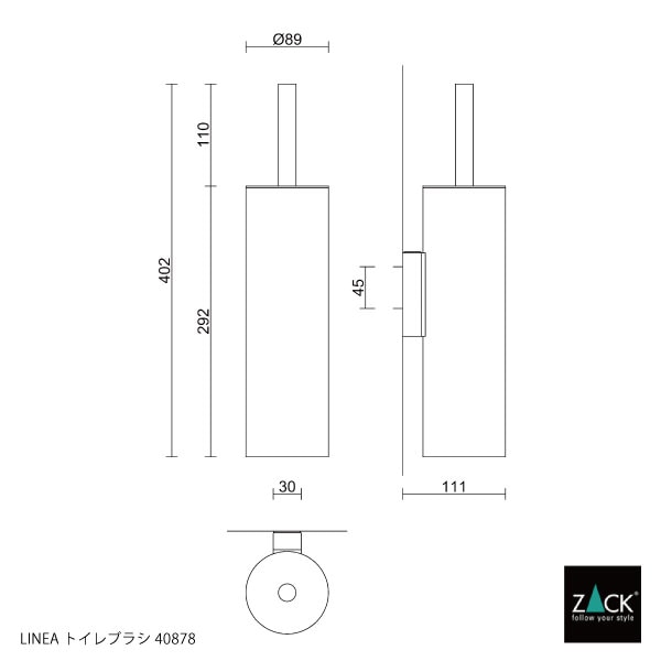 ZACK 40878 TUBO ドイツZACK社製モダンデザインのトイレブラシ グラファイト 壁付けタイプ DIY [お取寄せ]