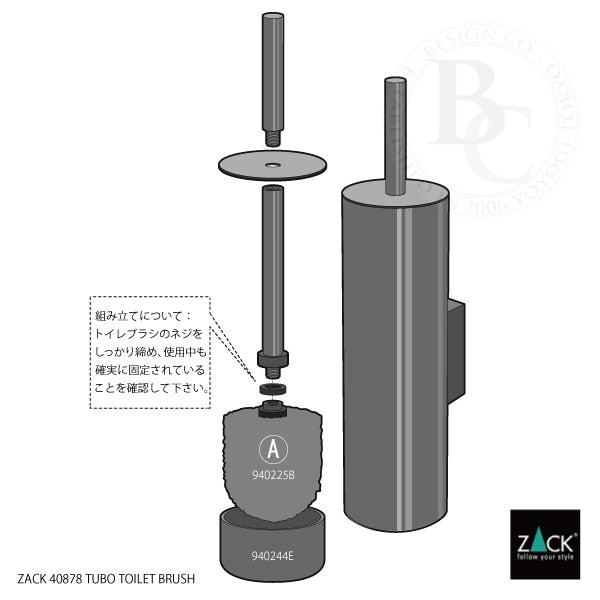 ZACK 40878 TUBO ドイツZACK社製モダンデザインのトイレブラシ グラファイト 壁付けタイプ DIY [お取寄せ]