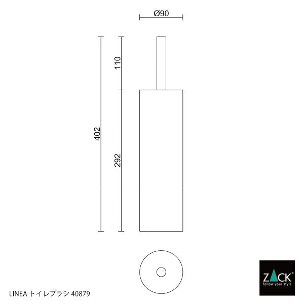 ZACK 40879 TUBO ドイツZACK社製モダンデザインのトイレブラシ グラファイト [お取寄せ]