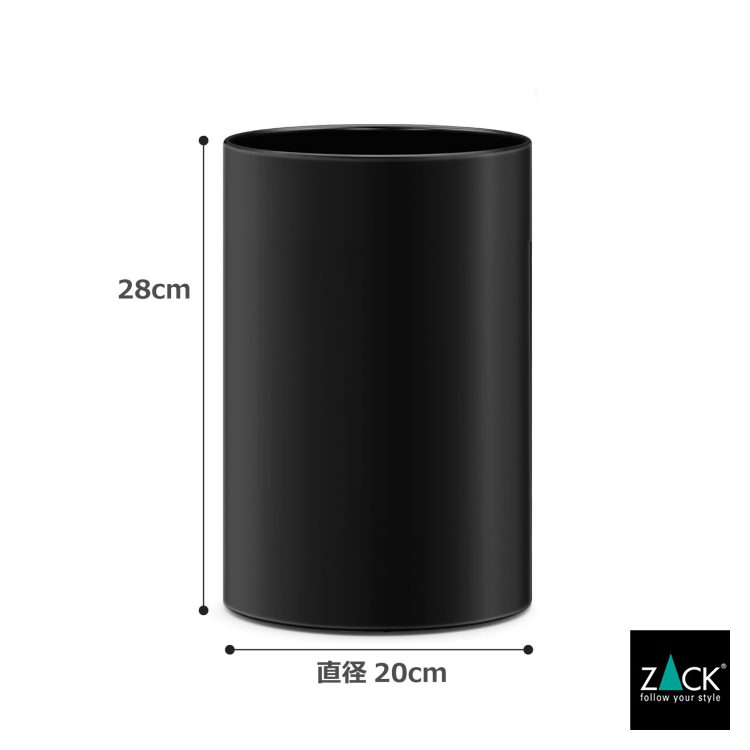ZACK 50507 CIVOS ドイツZACK社製モダンデザインのゴミ箱 マットブラック [在庫有り]H1