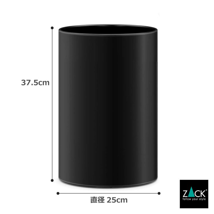 ZACK 50508 CIVOS ドイツZACK社製モダンデザインのゴミ箱 マットブラック [在庫有り]