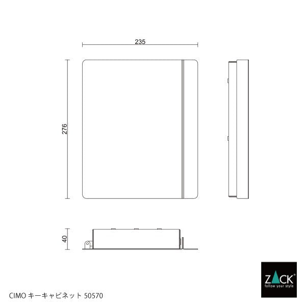 ZACK 50570 CIMO ドイツZACK社製モダンデザインのキーキャビネット 壁付けタイプ DIY HL [お取寄せ]