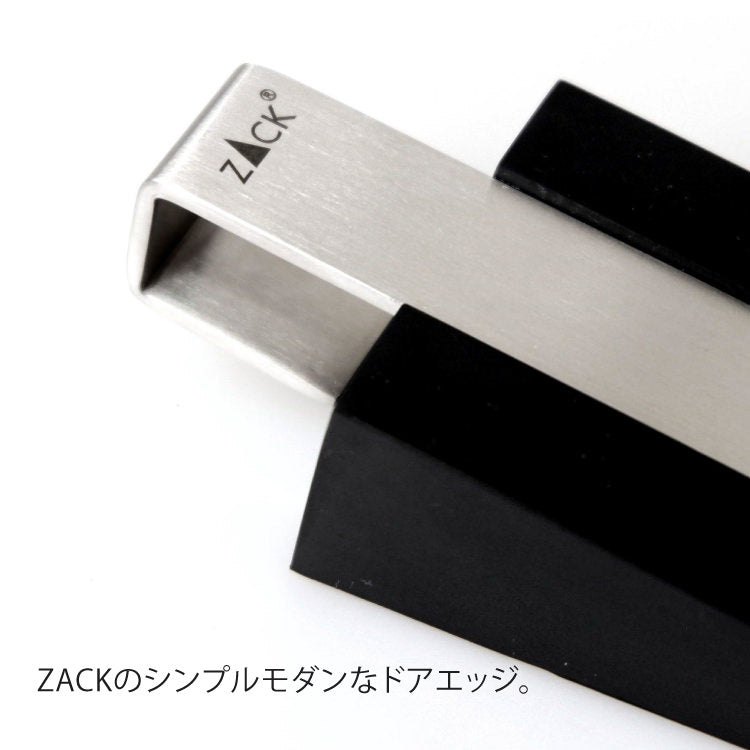 ZACK 50601 CASA ドイツZACK社製モダンデザインのドアエッジ(ドアストッパー) HL [お取寄せ] H2-158