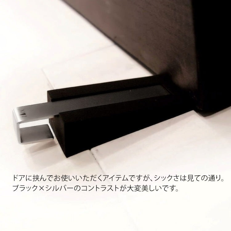 ZACK 50601 CASA ドイツZACK社製モダンデザインのドアエッジ(ドアストッパー) HL [お取寄せ] H2-158