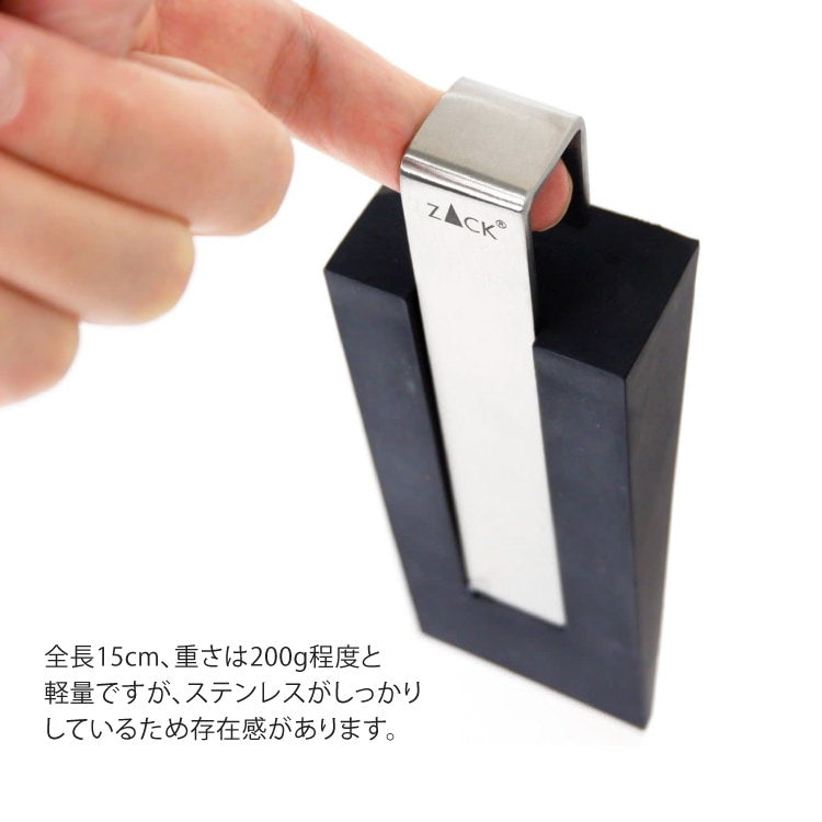ZACK 50601 CASA ドイツZACK社製モダンデザインのドアエッジ(ドアストッパー) HL [お取寄せ] H2-158