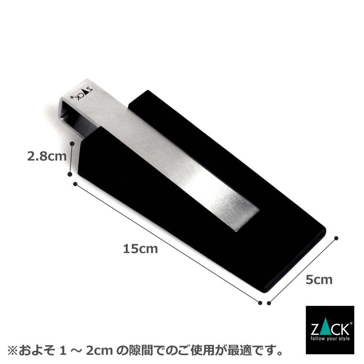 ZACK 50601 CASA ドイツZACK社製モダンデザインのドアエッジ(ドアストッパー) HL [お取寄せ] H2-158