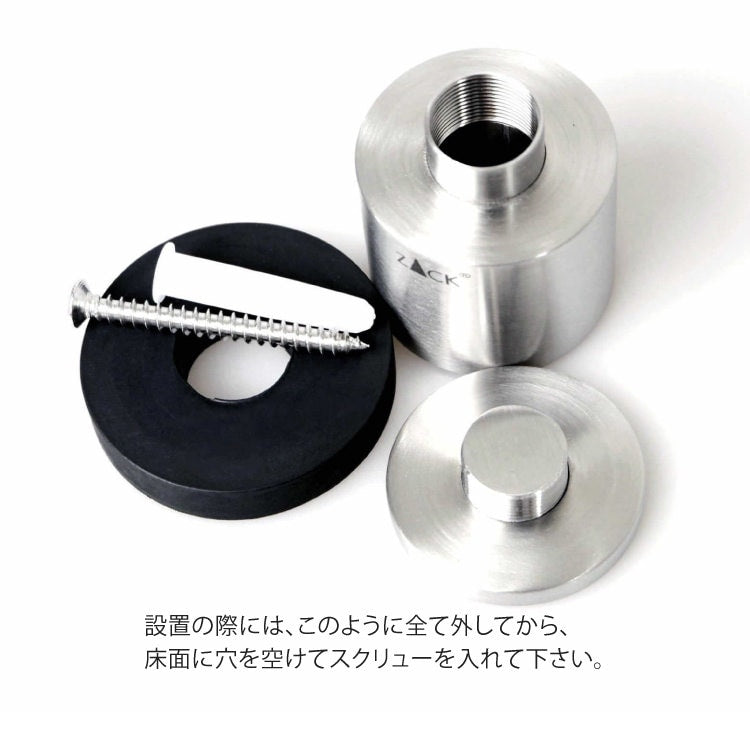 ZACK 50617 ARGOS ドイツZACK社製モダンデザインのドアストッパー フロア設置タイプ 戸当り 床付 DIY HL [在庫有り] H2-28