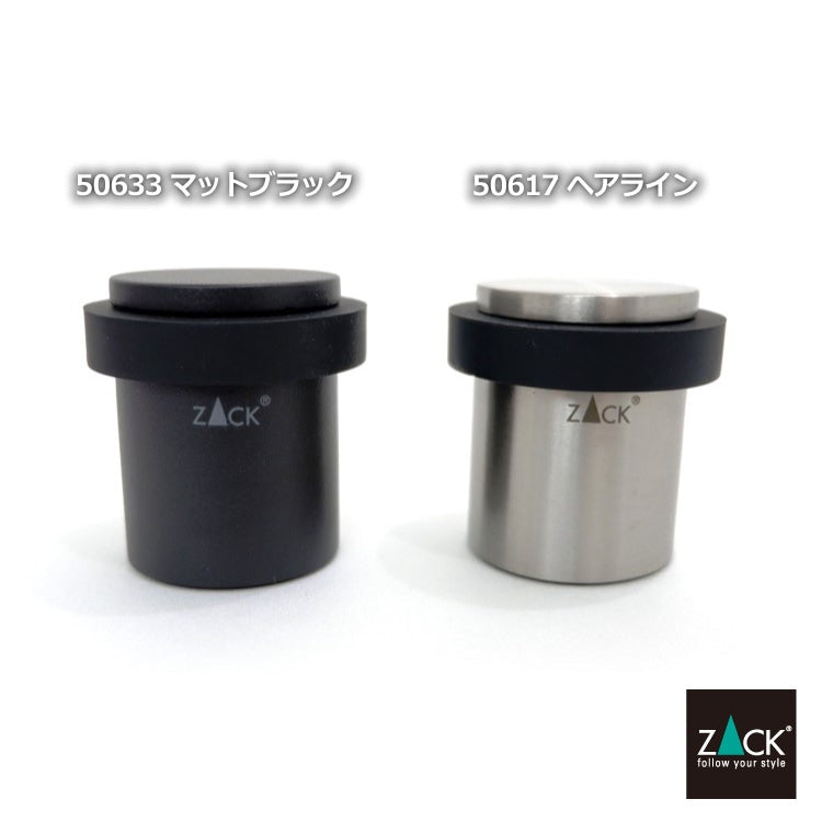 ZACK 50617 ARGOS ドイツZACK社製モダンデザインのドアストッパー フロア設置タイプ 戸当り 床付 DIY HL [在庫有り] H2-28