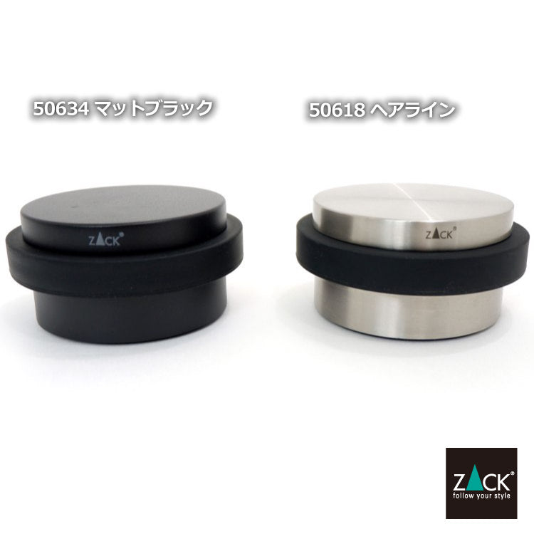 ZACK 50634 ARGOS ドイツZACK社製モダンデザインのドアストッパー マットブラック [お取寄せ]