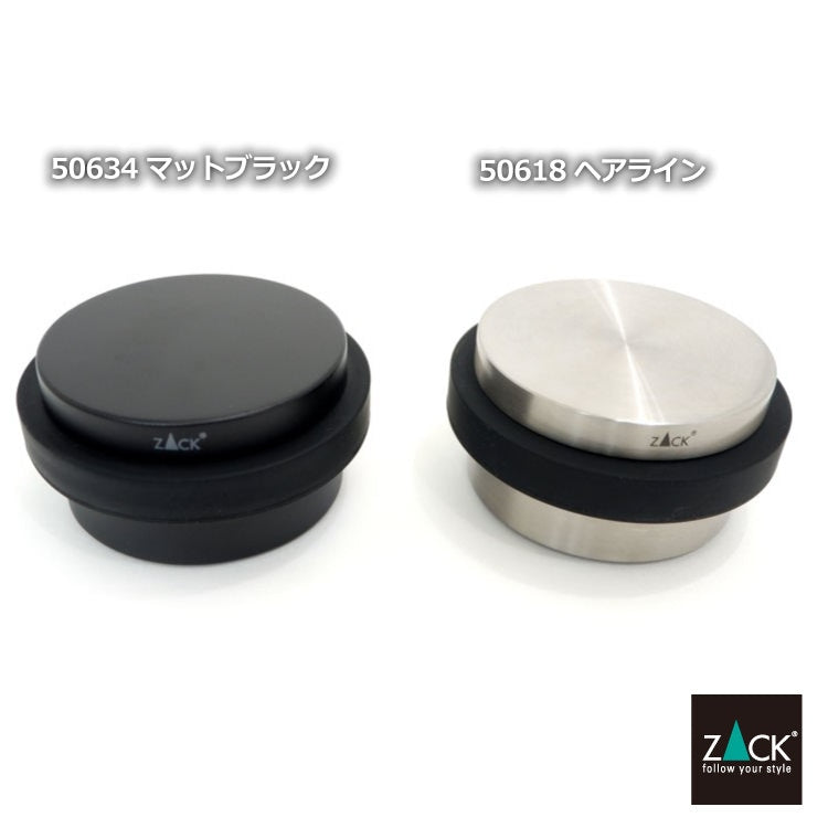 ZACK 50634 ARGOS ドイツZACK社製モダンデザインのドアストッパー マットブラック [お取寄せ]