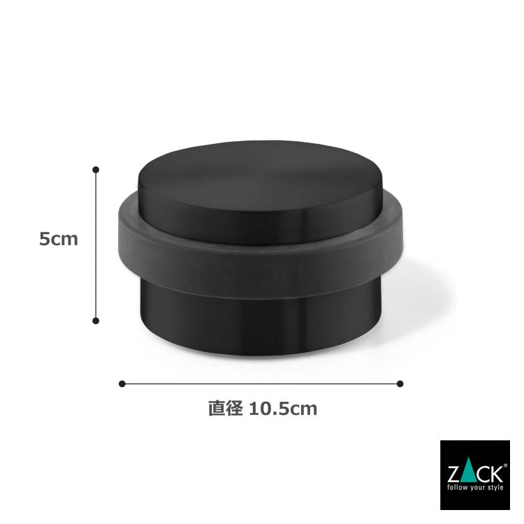 ZACK 50634 ARGOS ドイツZACK社製モダンデザインのドアストッパー マットブラック [お取寄せ]