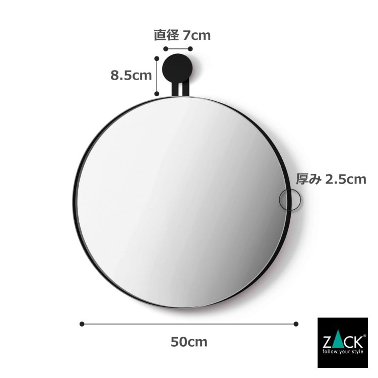ZACK 50640 MORMA ドイツZACK社製モダンデザインのウォールミラー(ラウンドタイプ)マットブラック 壁付けタイプ DIY [お取寄せ] H2-191