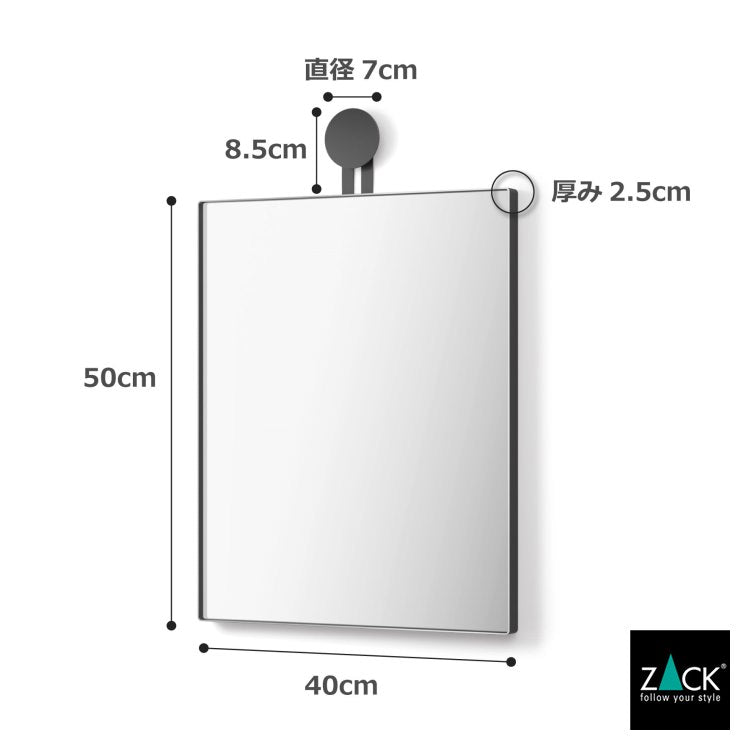 ZACK 50641 MORMA ドイツZACK社製モダンデザインのウォールミラー(スクエアタイプ) マットブラック 壁付けタイプ DIY [在庫有り] H2-49