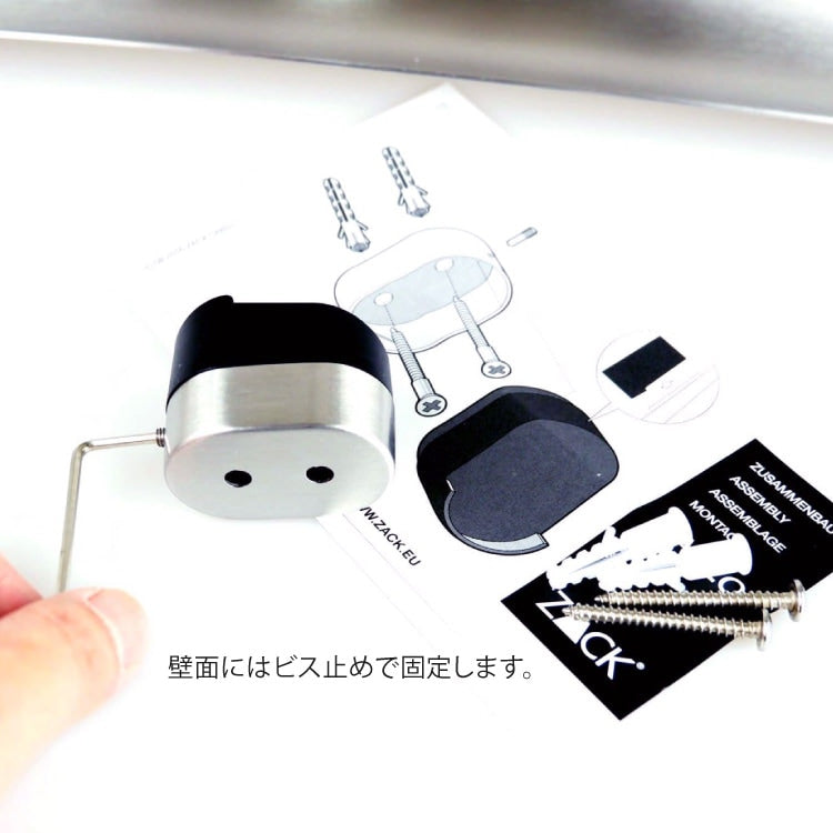 ZACK 50654 CALZO ドイツZACK社製モダンデザインのシューホーン 壁付けタイプ DIY HL [在庫有り] H2-334