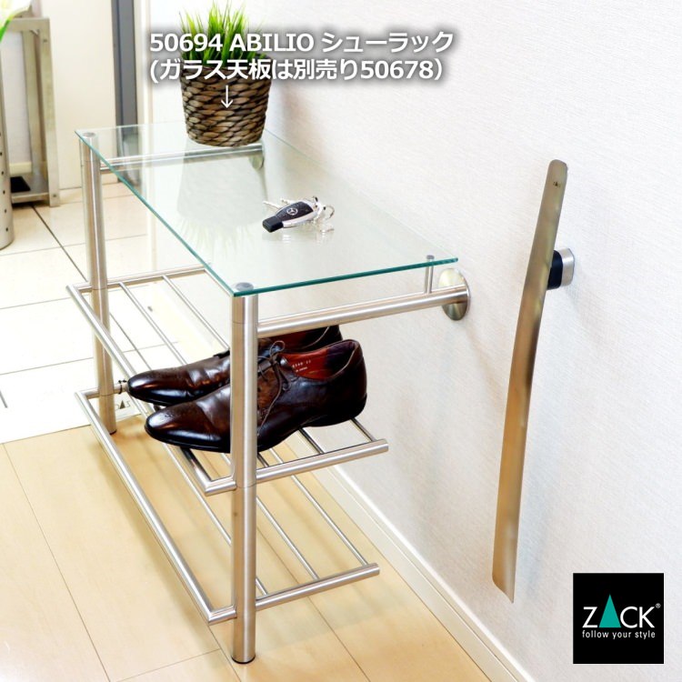 ZACK 50654 CALZO ドイツZACK社製モダンデザインのシューホーン 壁付けタイプ DIY HL [在庫有り] H2-334