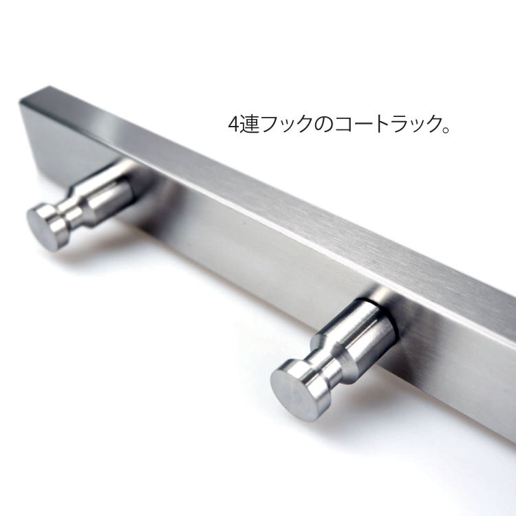 ZACK 50657 ACCOLO ドイツZACK社製モダンデザインのコートラック 壁付けタイプ DIY HL [在庫有り]