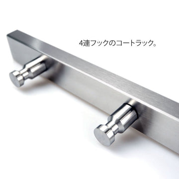 ZACK 50657 ACCOLO ドイツZACK社製モダンデザインのコートラック 壁付けタイプ DIY HL [在庫有り]
