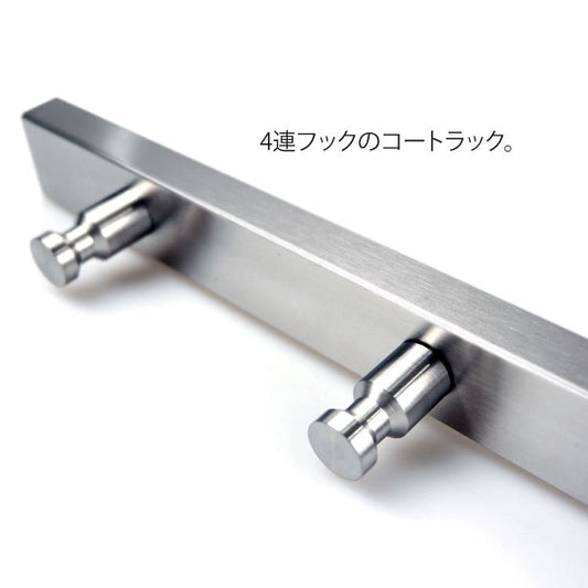 ZACK 50657 ACCOLO ドイツZACK社製モダンデザインのコートラック 壁付けタイプ DIY HL [在庫有り]