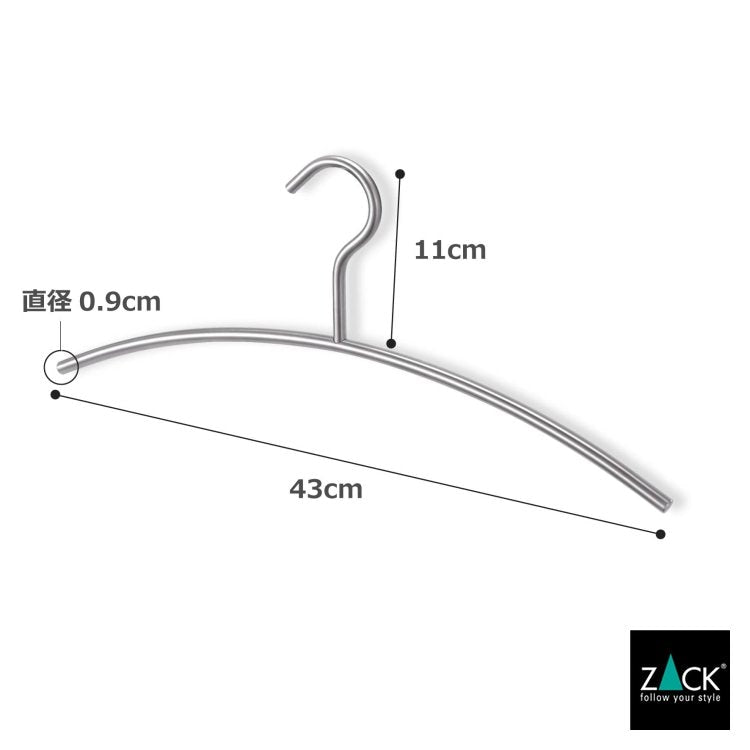 ZACK 50661 LINDOS ドイツZACK社製モダンデザインのコートハンガー HL [お取寄せ]