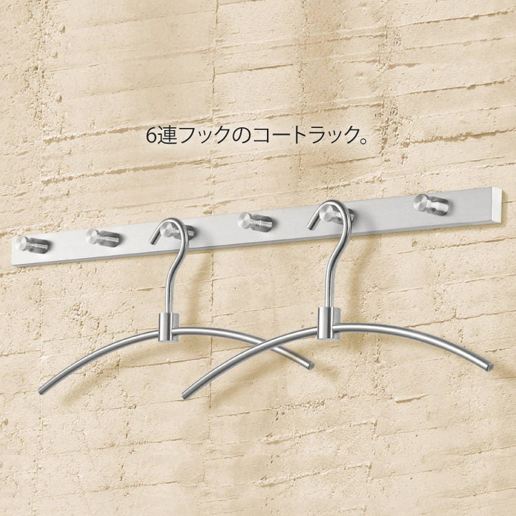 ZACK 50662 ACCOLO ドイツZACK社製モダンデザインのコートレール(6本フック) 壁付けタイプ DIY HL [お取寄せ]