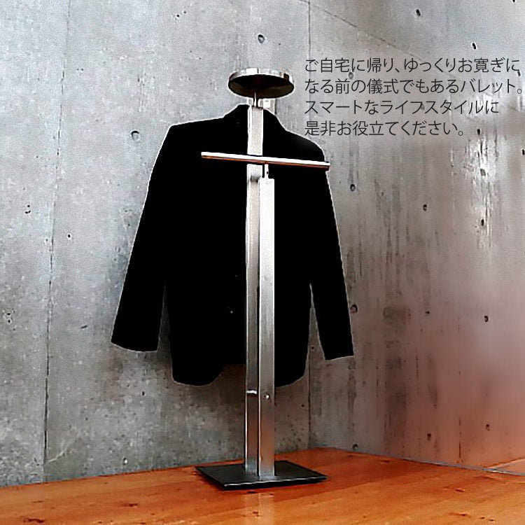 ZACK 50671 ATACIO ドイツZACK社製モダンデザインのバレットスタンド(背広掛け) HL [お取寄せ]