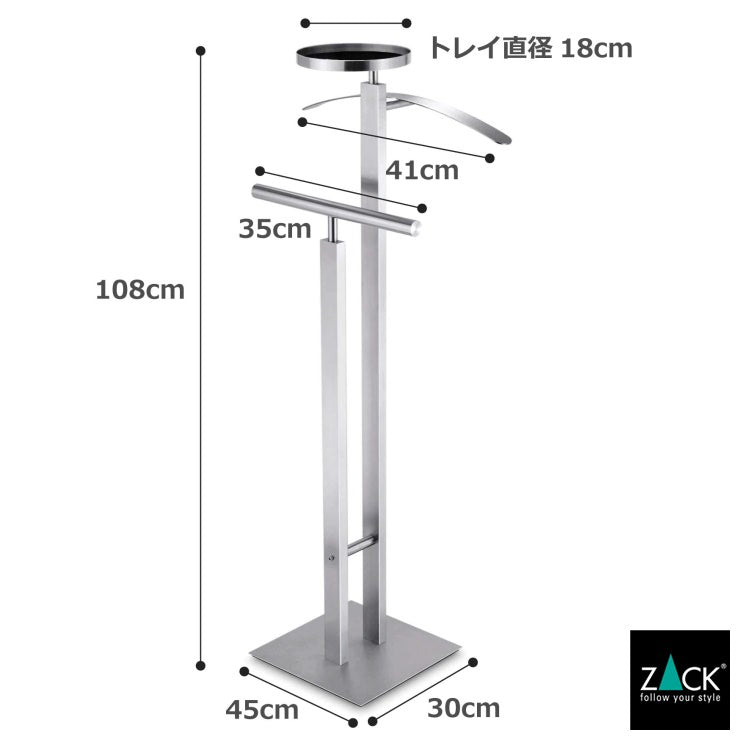 ZACK 50671 ATACIO ドイツZACK社製モダンデザインのバレットスタンド(背広掛け) HL [お取寄せ]