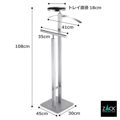 ZACK 50671 ATACIO ドイツZACK社製モダンデザインのバレットスタンド(背広掛け) HL [お取寄せ]