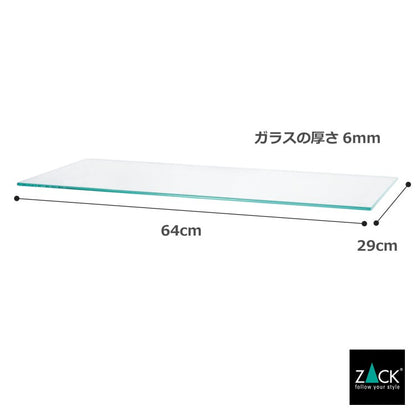 ZACK 50678 ABILIO ドイツZACK社製モダンデザインのコートラック用ガラスシェルフ(棚板のみ) [お取寄せ]