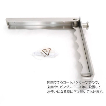 ZACK 50680 CANZO ドイツZACK社製モダンデザインのコートハンガー 壁付けタイプ DIY HL [在庫有り]H1