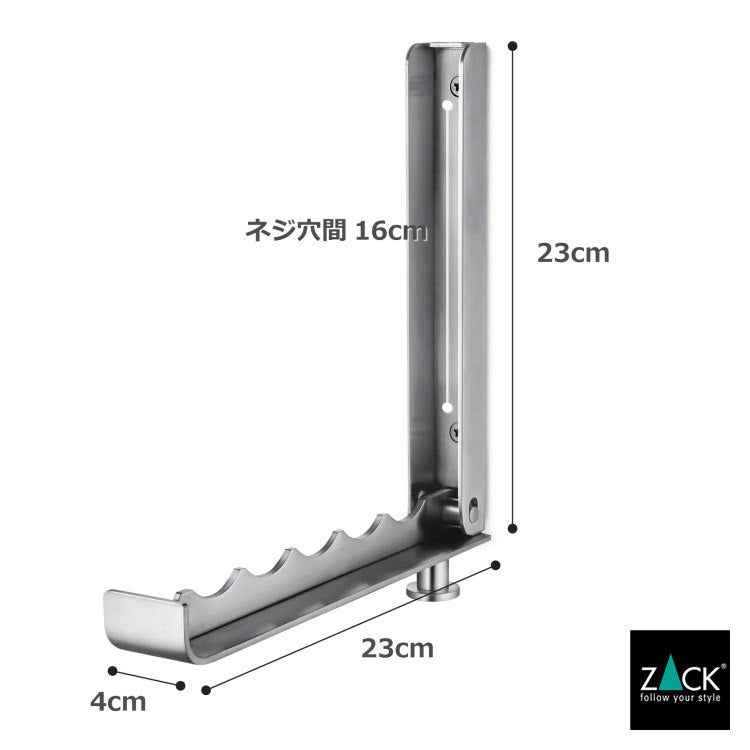 ZACK 50680 CANZO ドイツZACK社製モダンデザインのコートハンガー 壁付けタイプ DIY HL [在庫有り]H1