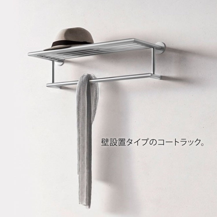 ZACK 50683 ETERNO ドイツZACK社製モダンデザインのコートラック L66cm 壁付けタイプ DIY HL [在庫有り]H1