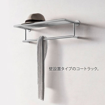 ZACK 50683 ETERNO ドイツZACK社製モダンデザインのコートラック L66cm 壁付けタイプ DIY HL [在庫有り]H1