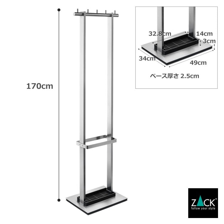 ZACK 50684 VESTOR ドイツZACK社製モダンデザインのコートラック HL [お取寄せ]