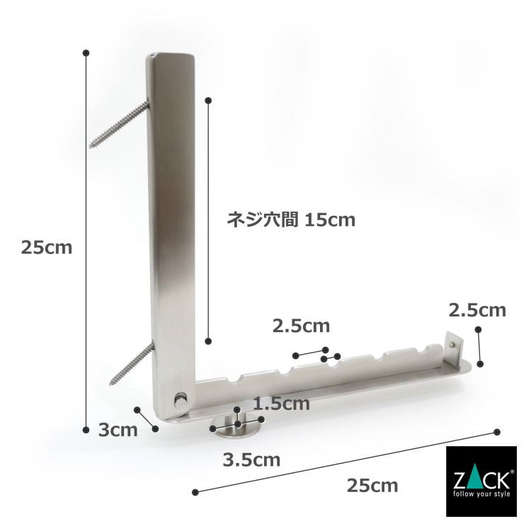 ZACK 50685 PLETOR ドイツZACK社製モダンデザインのコートラック HL [在庫有り]